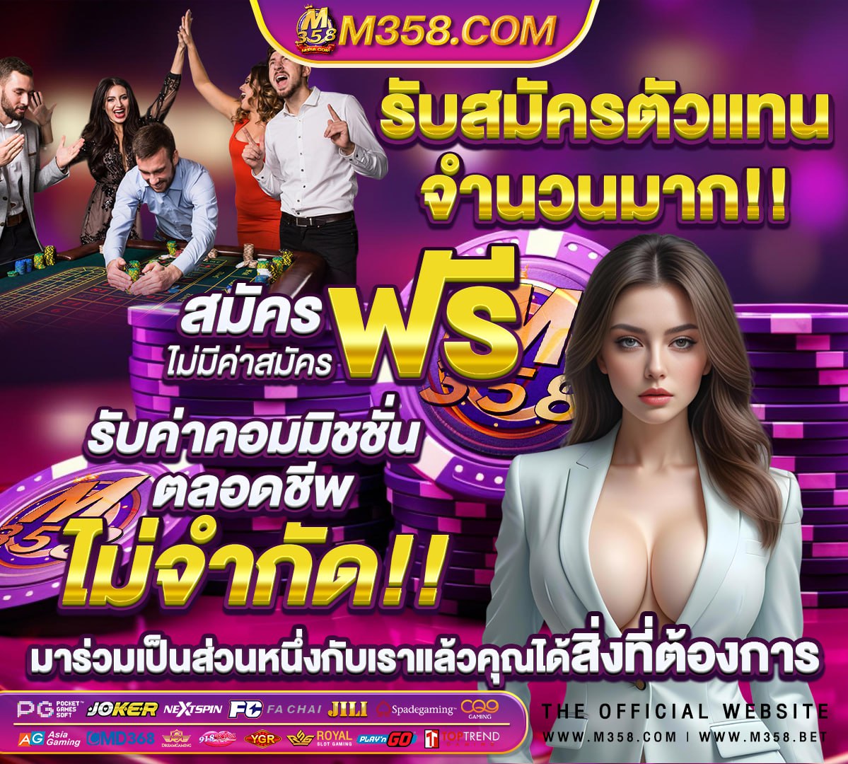 วิจารณ์ ลิเวอร์พูล คืน นี